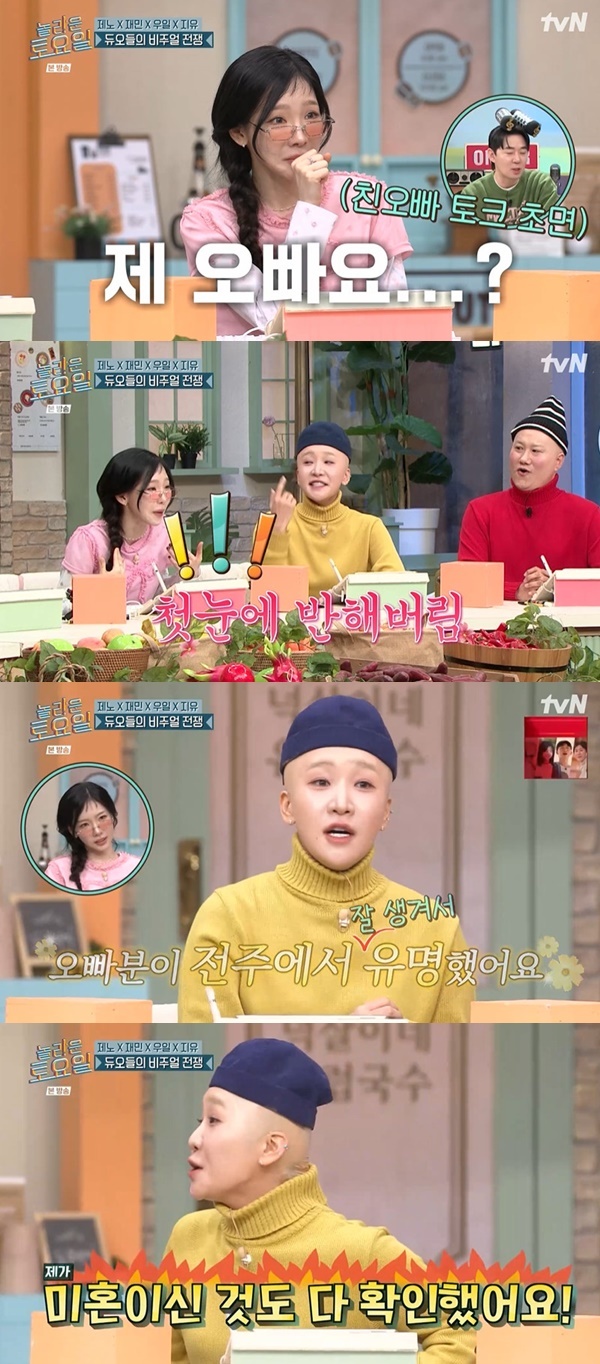 tvN ������ ����ϡ�