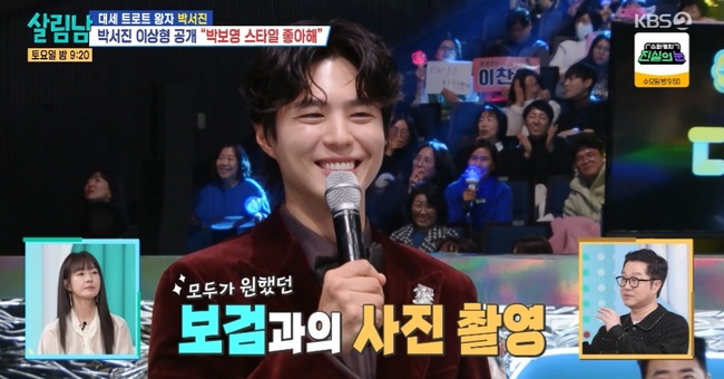 KBS 2TV ���� ���츲�ϴ� ���ڵ顯