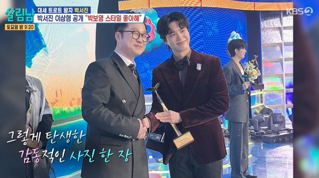 KBS 2TV ���� ���츲�ϴ� ���ڵ顯