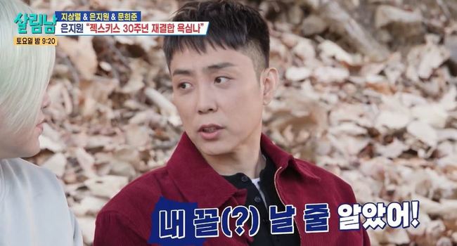 KBS 2TV ���� ���츲�ϴ� ���ڵ顯