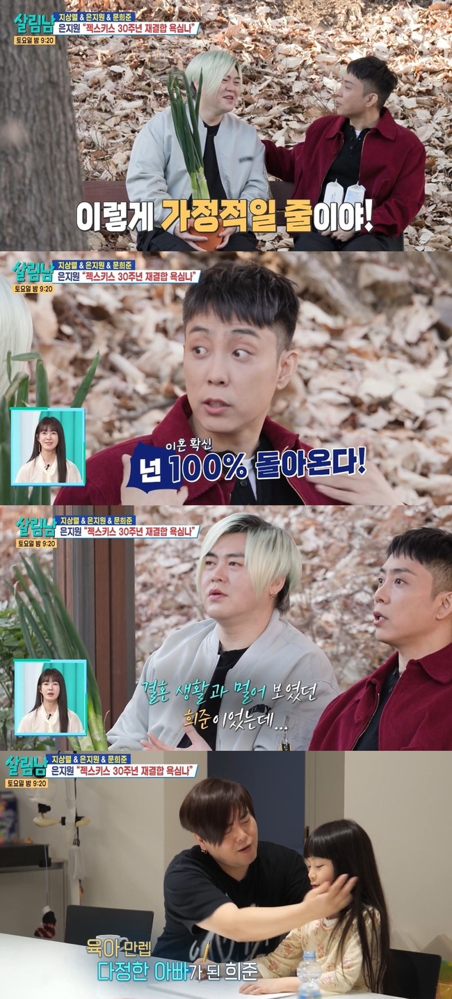 KBS 2TV ���� ���츲�ϴ� ���ڵ顯