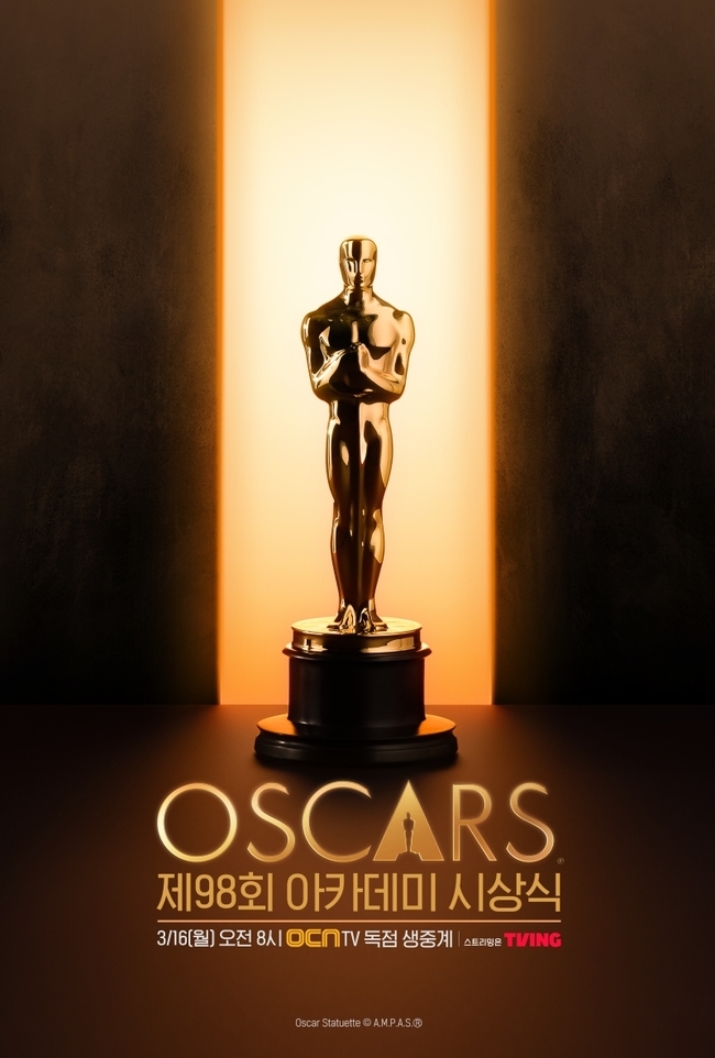 아카데미 시상식 관련 기사 이미지