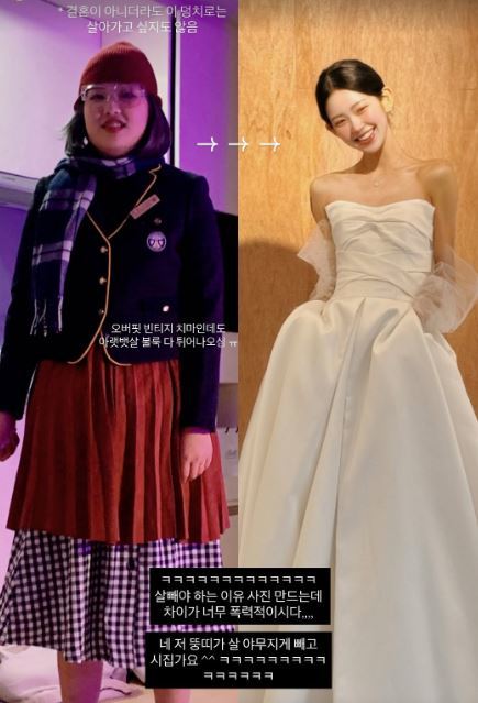 최준희 소셜미디어