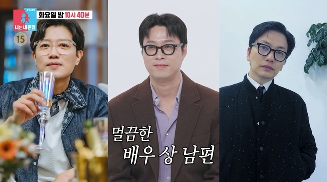 뉴스엔 보도 이미지 - 허안나 남편 오경주 공개 관련