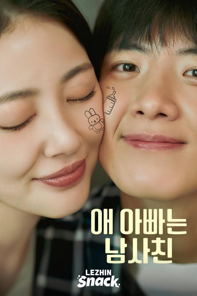 187조 '세로 화면'의 습격... K-엔터 '숏폼'으로 판 다시 짠다 [엔터... - 뉴스 썸네일 이미지