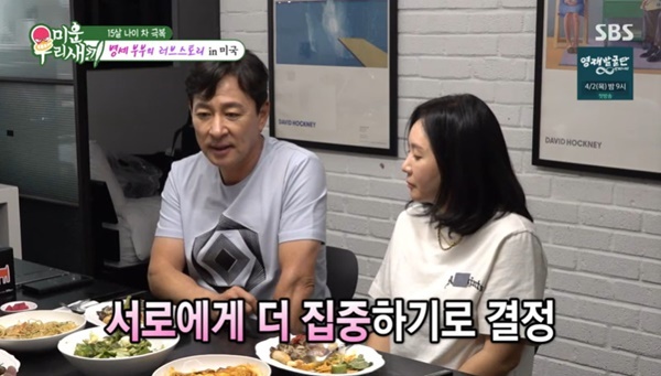 배우 김병세 관련 보도 이미지