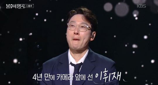 이휘재 관련 이미지 1