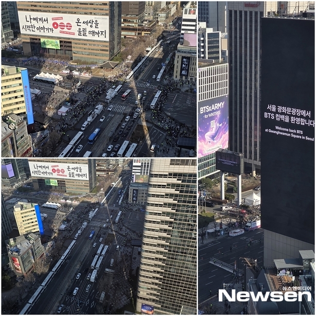 '통제된 광화문, 결혼식 하객수송 경찰버스에 검문검색까지' 말많고... - 뉴스 썸네일 이미지
