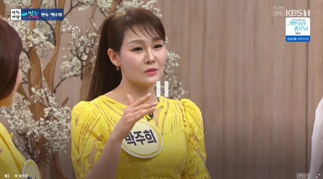현숙 관련 이미지 1