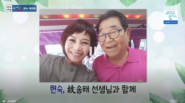 현숙 관련 이미지 3