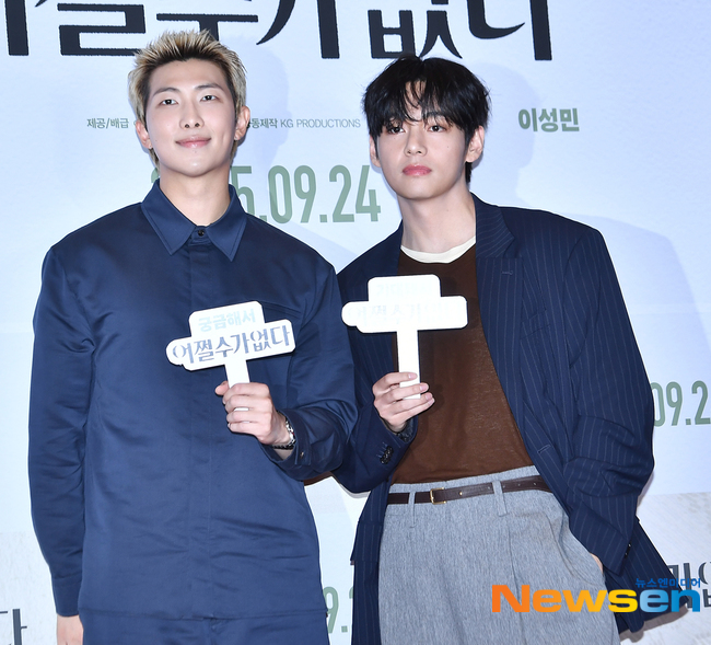 방탄소년단 뷔 RM, 문상훈 만났다...빠더너스 '오당기' 출격 - 뉴스 썸네일 이미지