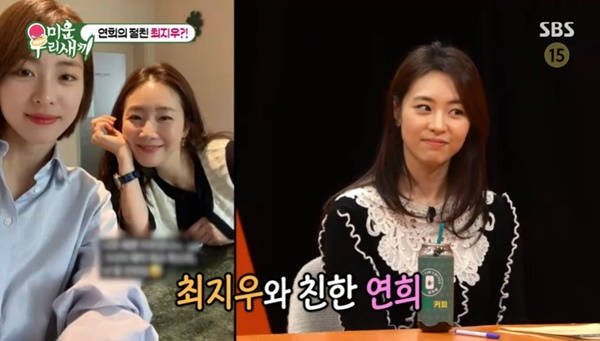 이연희 관련 이미지 1