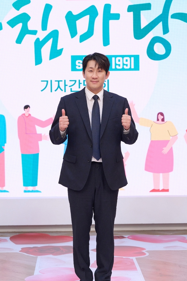 아침마당 관련 이미지 1