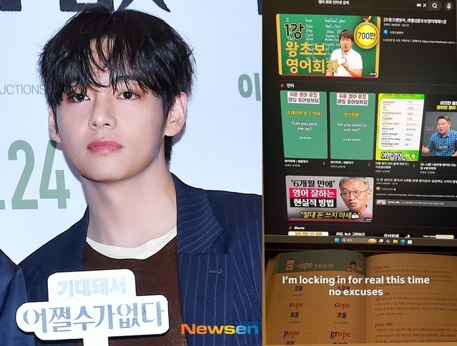 ��ź�ҳ��(BTS) ��� ��(V)�� SNS�� �ø� ���� ���� �Խñ��� ȭ���̴�. ���� �ܷ̿ε� ���ϰ� �����ϴ� ��Ÿ���� �츮���� �ǰ��� �ڱ��� �ɾ��ְ� �ִ�./��������=������DB, �� �Ҽȹ̵��