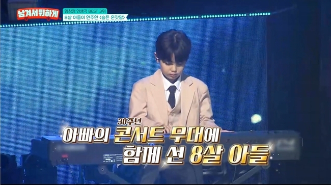 tvN STORY ���ܼ� ���ϰ� ��� ȭ�� ĸó