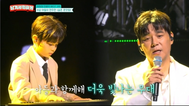 tvN STORY ���ܼ� ���ϰ� ��� ȭ�� ĸó