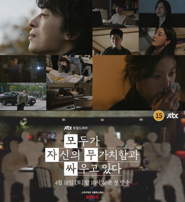 ����=JTBC �����ڹ��Ρ� 3�� Ƽ�� ���� ĸó