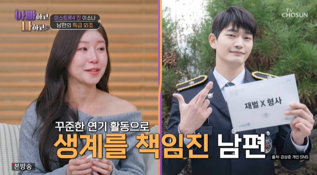 ����=TV CHOSUN ���ƺ��ϰ� ���ϰ� ����3�� ĸó
