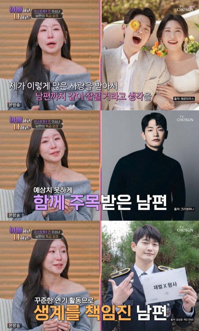 ����=TV CHOSUN ���ƺ��ϰ� ���ϰ� ����3�� ĸó