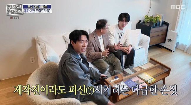 뉴스엔 구해줘 홈즈 관련 이미지