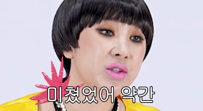 서인영 관련 이미지 2