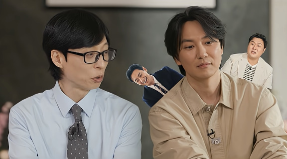 뉴스엔 유퀴즈 예고 관련 주지훈 언급 이미지