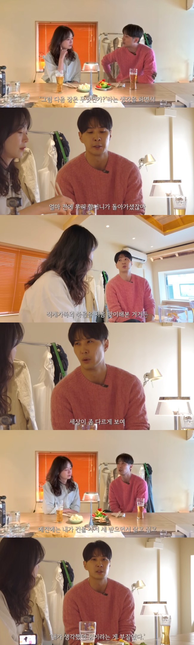 ����=���� ���� ������ ä�� ���� ĸó