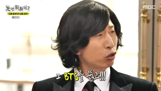 MBC ����� ���ϴ�?�� ĸó
