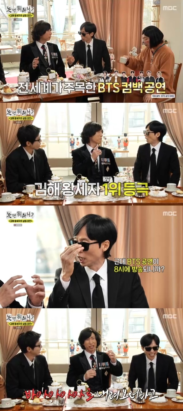 MBC ����� ���ϴ�?�� ĸó
