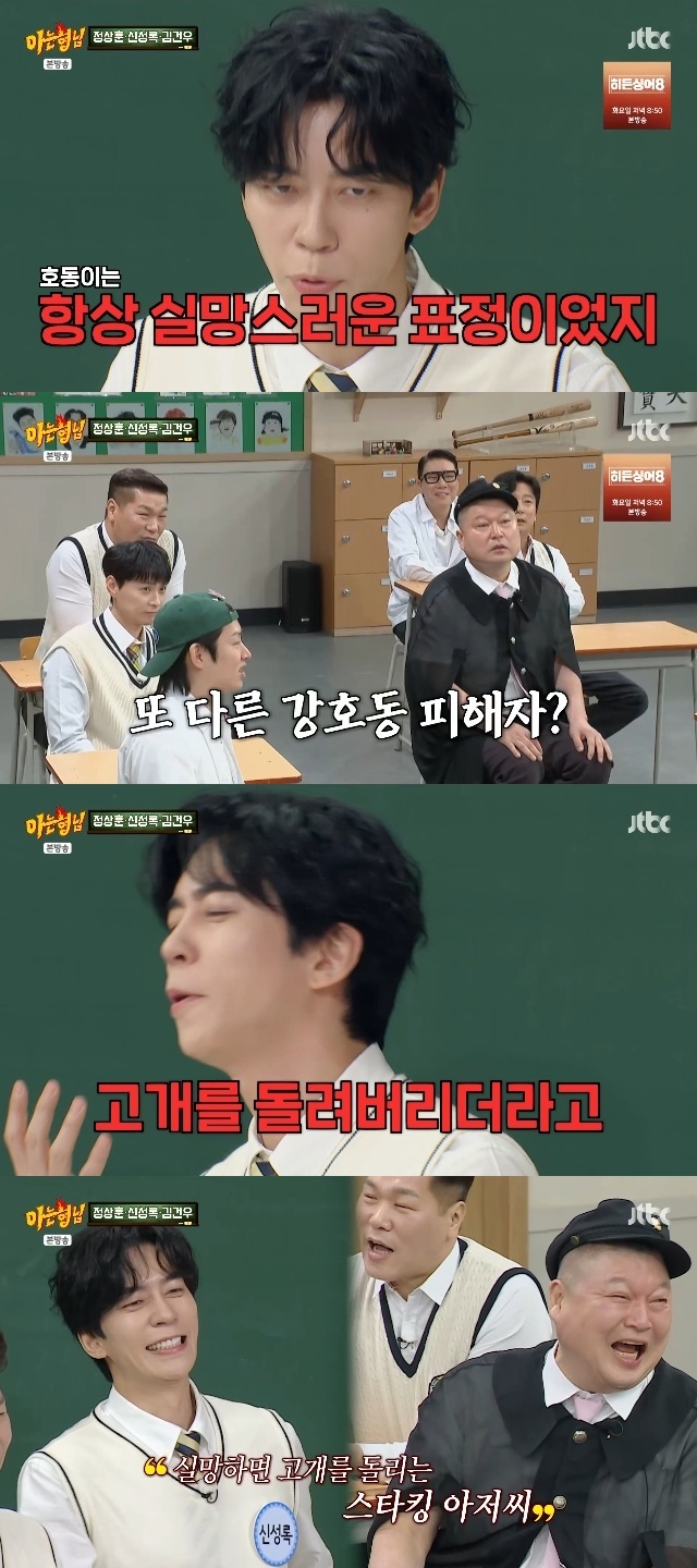 JTBC ���ƴ� ���ԡ� ĸó