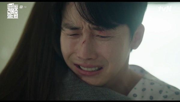 tvN 대한민국에서 건물주 되는 법 관련 이미지