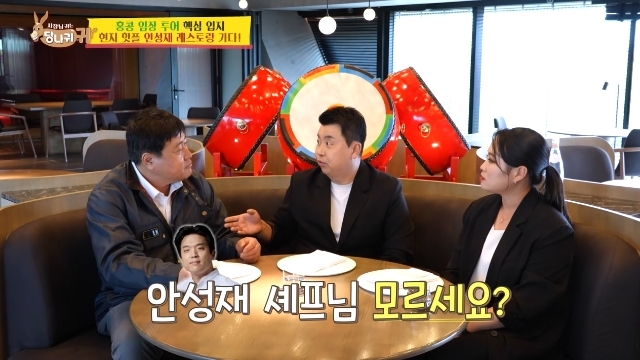 사당귀 양준혁 홍콩 모수 방문 관련 보도 이미지