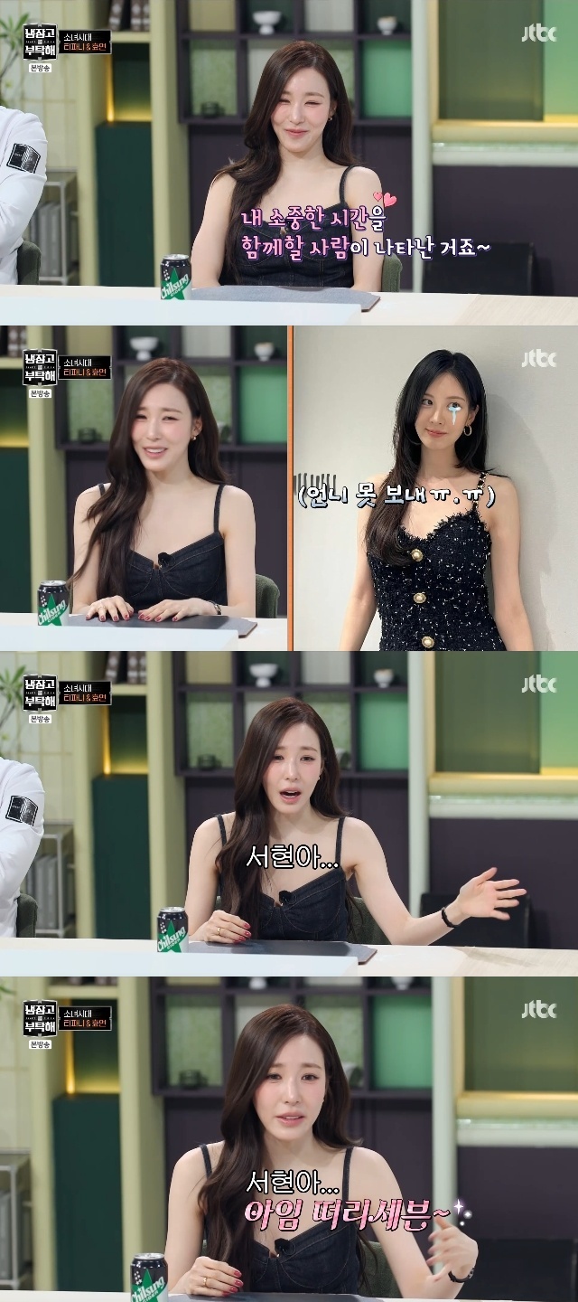 JTBC ��������� ��Ź�� since 2014�� ĸó