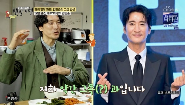 TV조선 백반기행 강원도 고성 편 관련 보도 이미지