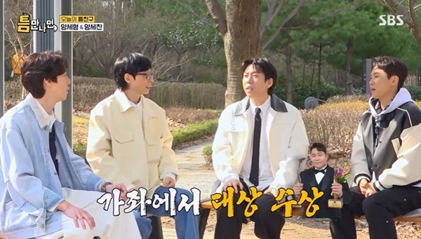 SBS ��ƴ�����顯