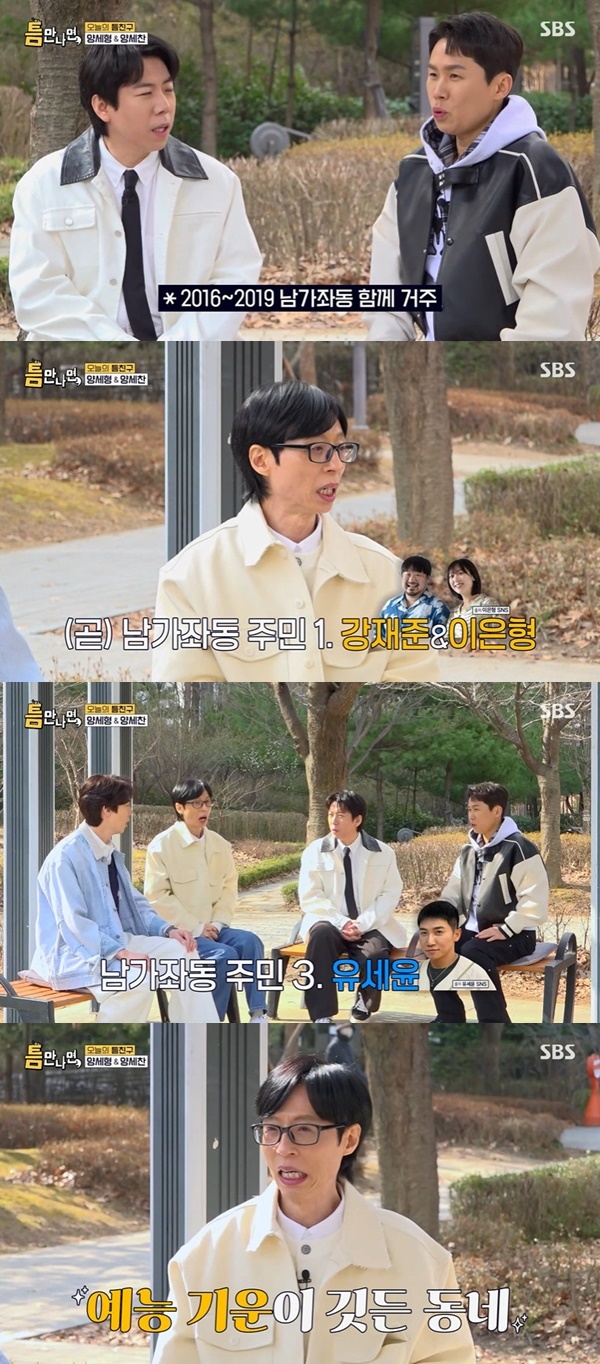 SBS ��ƴ�����顯