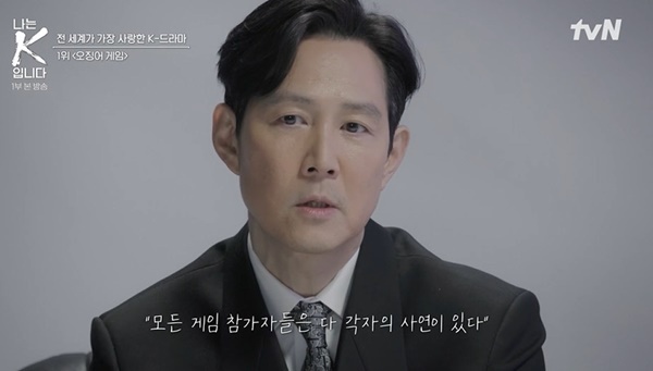 tvN ������ K�Դϴ١�