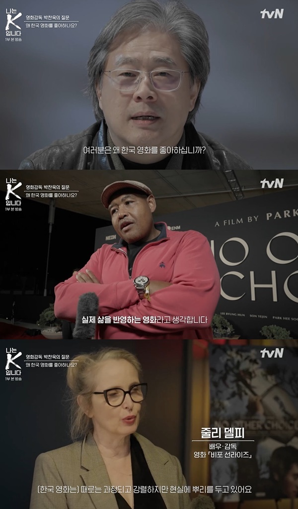 tvN ������ K�Դϴ١�