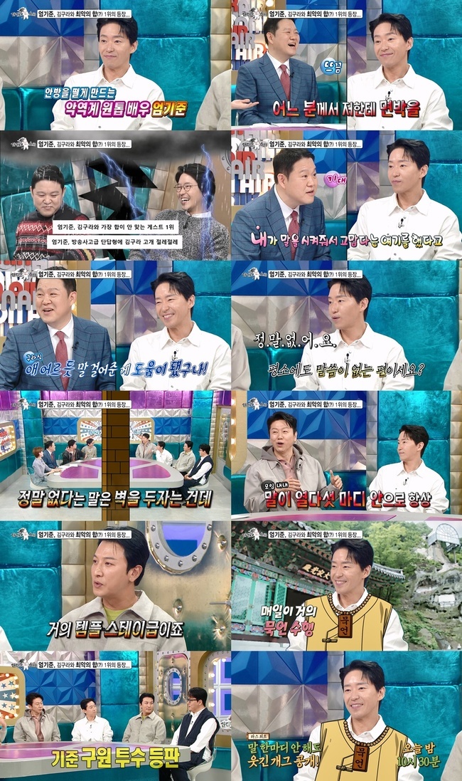 MBC ��������Ÿ��