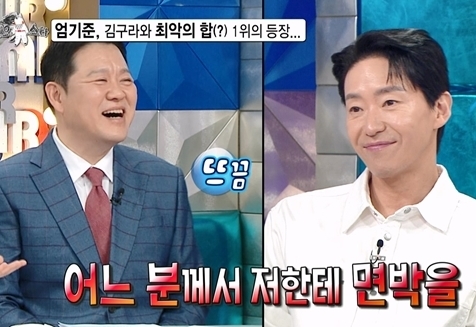 MBC ��������Ÿ��