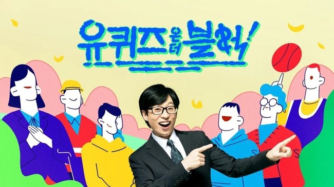 tvN ���� ���� �� �� ���ϡ��� �Ϲ��ε��� ���������� ������ �̾߱⸦ ���ϴ� �ʱ�� �޸�, ������ ��Ÿ ȫ�������� �����ع��ȴ�/tvN ���� ���� �� �� ���ϡ� ���� ������