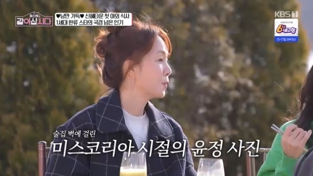 KBS 1TV ��Ȳ������ ���� ��ô١� ĸó