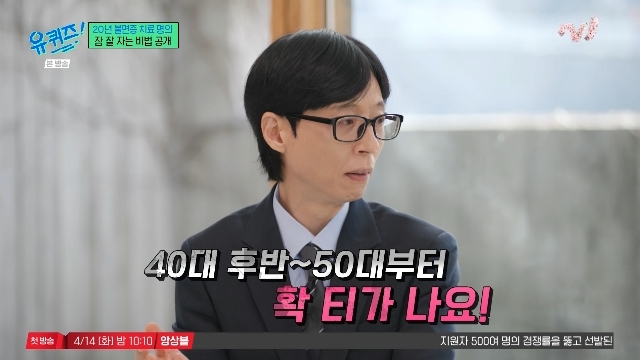 tvN ���� ���� �� �� ������ ĸó