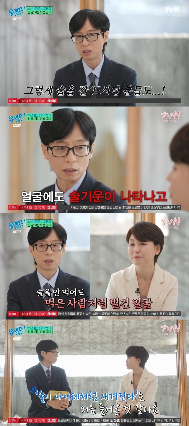 tvN ���� ���� �� �� ������ ĸó