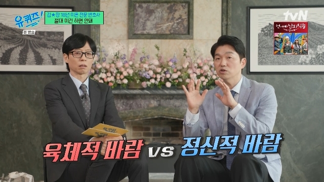 tvN ���� ���� �� �� ������ ĸó