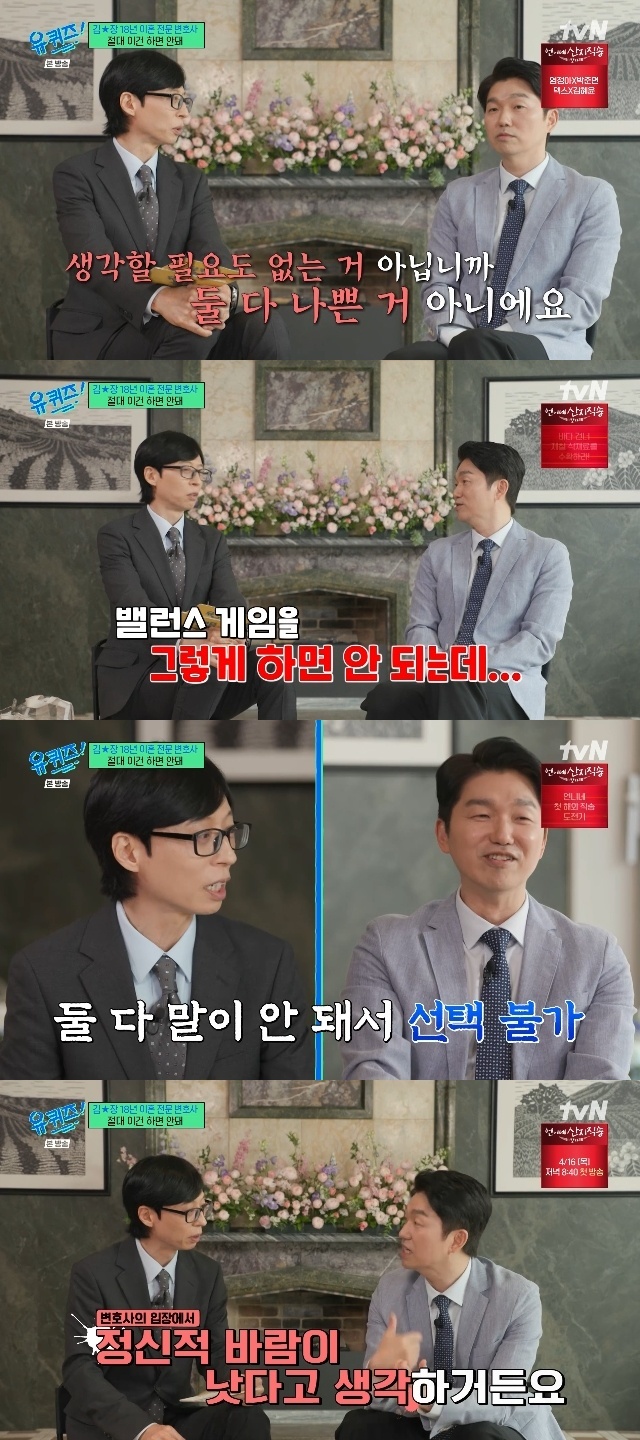 tvN ���� ���� �� �� ������ ĸó