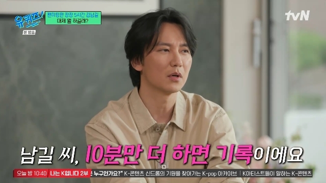 tvN ���� ���� �� �� ������ ĸó