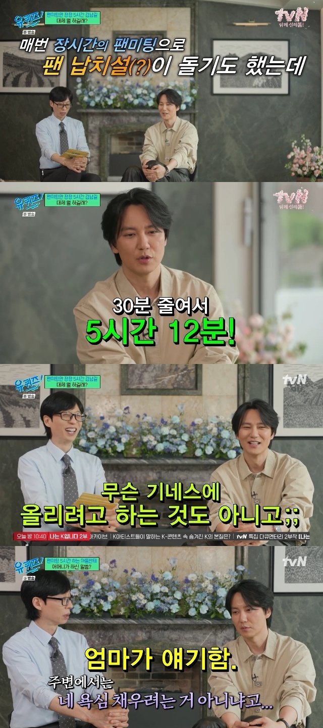 tvN ���� ���� �� �� ������ ĸó