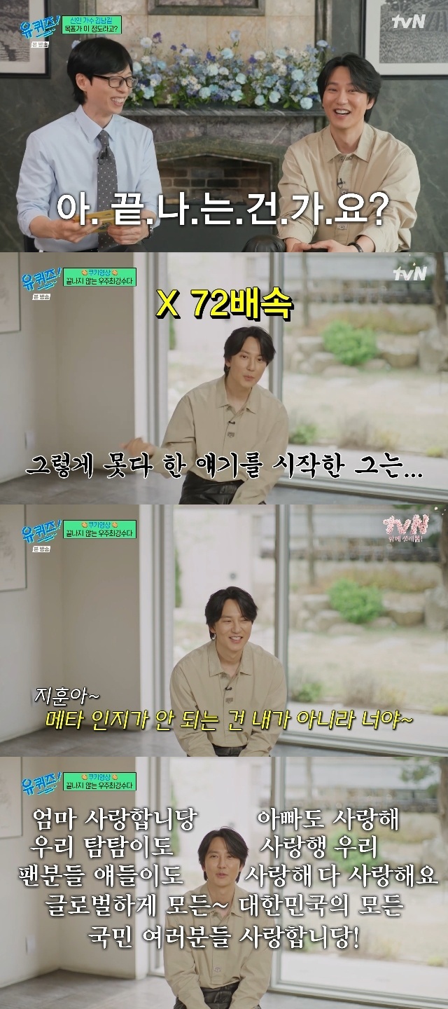 tvN ���� ���� �� �� ������ ĸó