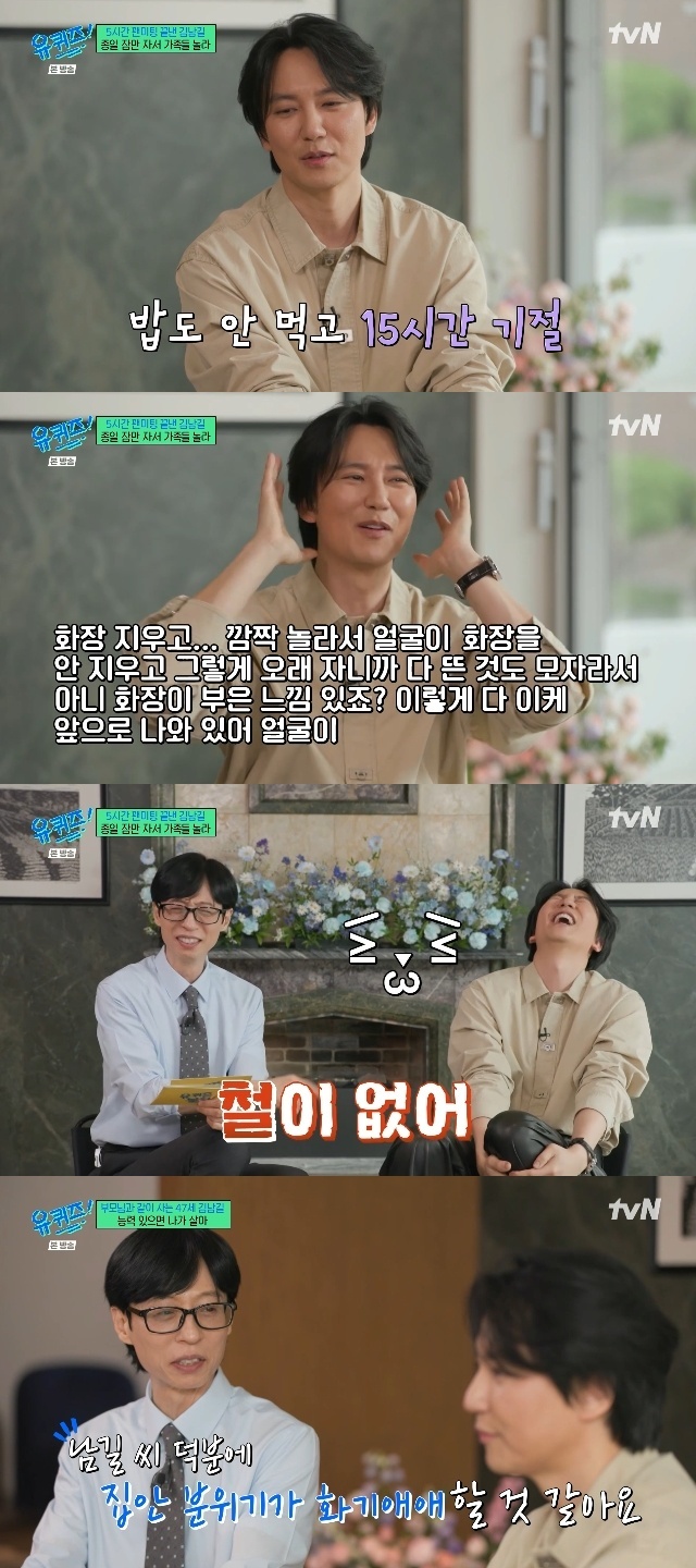 tvN ���� ���� �� �� ������ ĸó